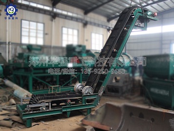 大傾角皮帶輸送機